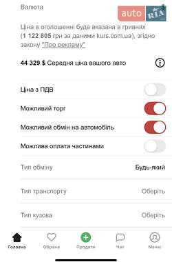 Седан Audi A4 2023 в Хмельницькому