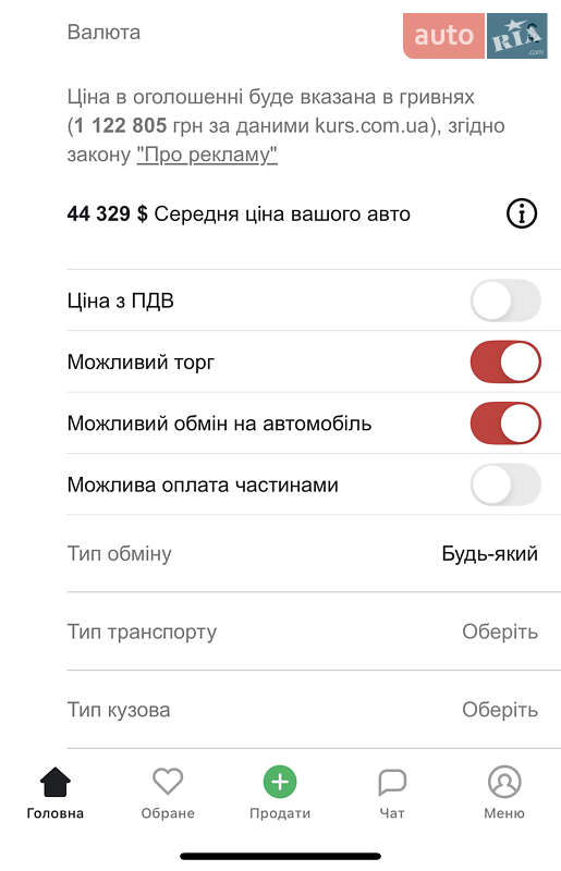 Седан Audi A4 2023 в Хмельницькому
