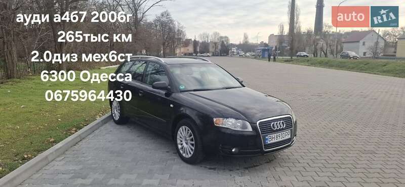 Универсал Audi A4 2005 в Одессе