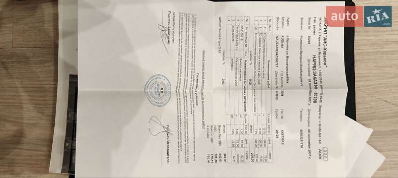 Седан Audi A4 2004 в Одесі фото 14 Седан Audi A4 2004 в Одесі