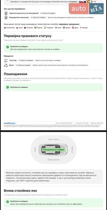 Универсал Audi A4 2018 в Львове фото 3 Универсал Audi A4 2018 в Львове
