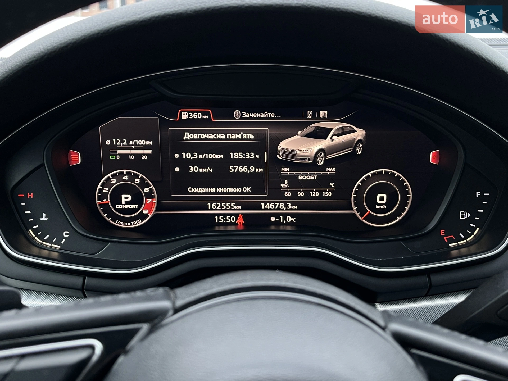2017 Audi A4 - мініатюра 38
