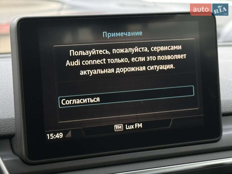 Универсал Audi A4 2017 в Луцке