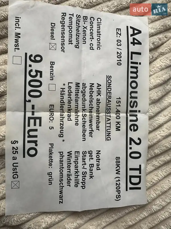 Седан Audi A4 2010 в Бердичеве документ 2 фото Седан Audi A4 2010 в Бердичеве документ