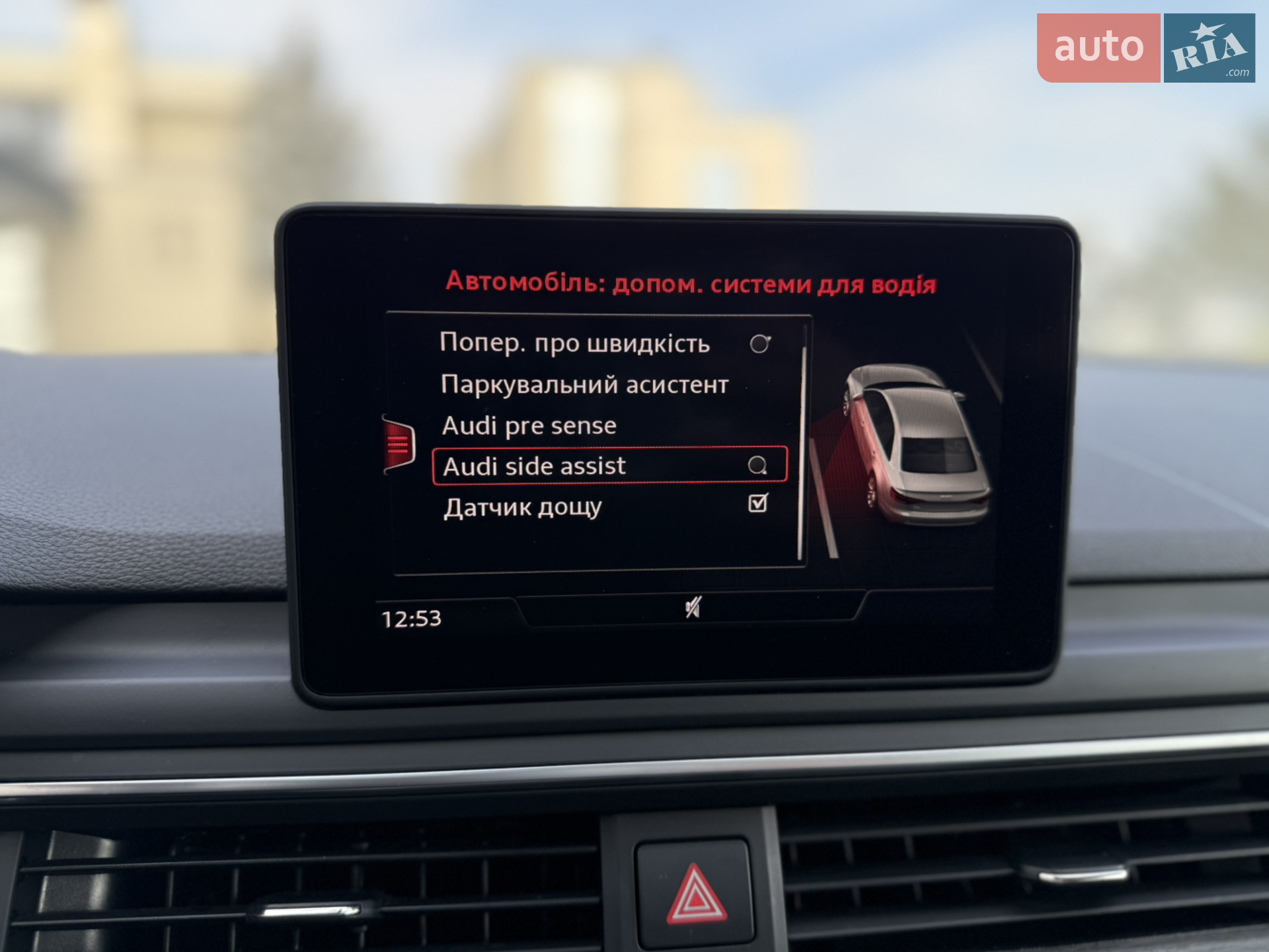 2019 Audi A4 - мініатюра 46