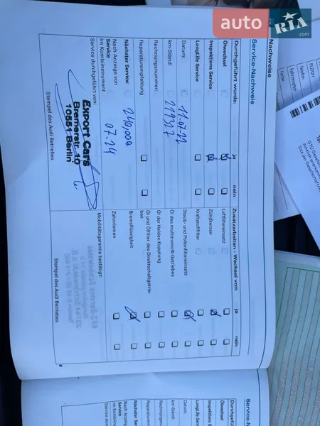 Универсал Audi A4 2007 в Каменском документ