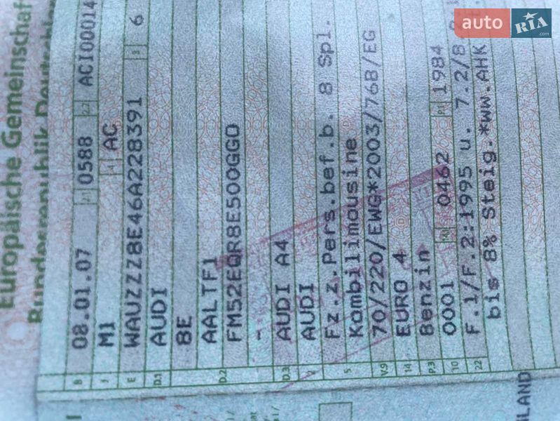 Универсал Audi A4 2007 в Каменском