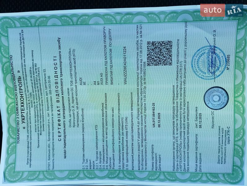 Седан Audi A4 2002 в Тернополі