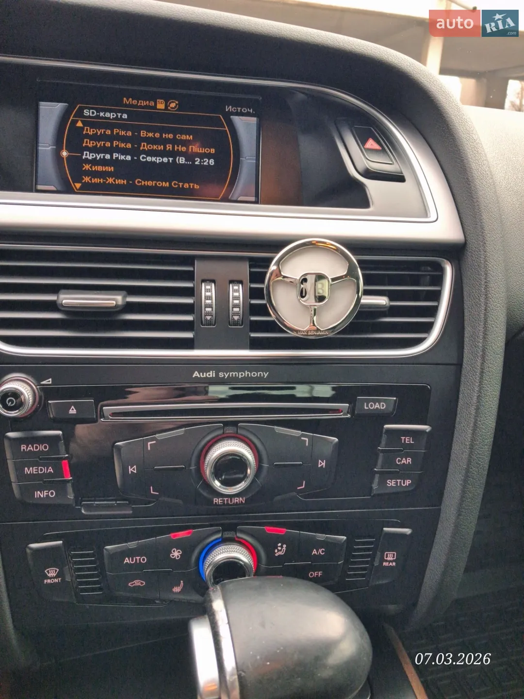 2014 Audi A4 - мініатюра 21