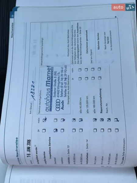 Універсал Audi A4 2006 в Сарнах документ