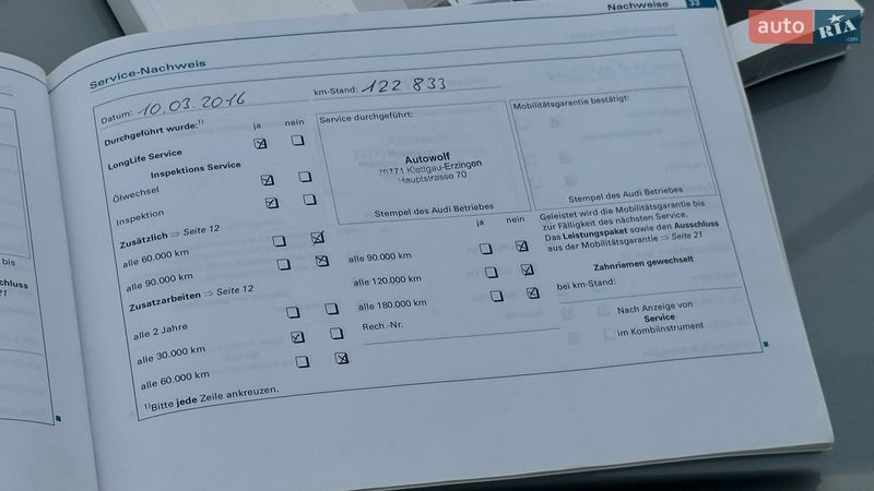 Седан Audi A4 2005 в Самборе