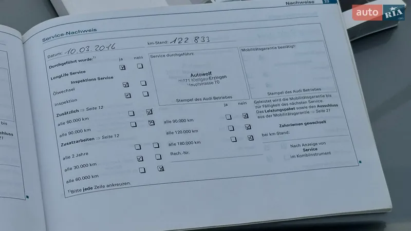 Седан Audi A4 2005 в Самборе документ