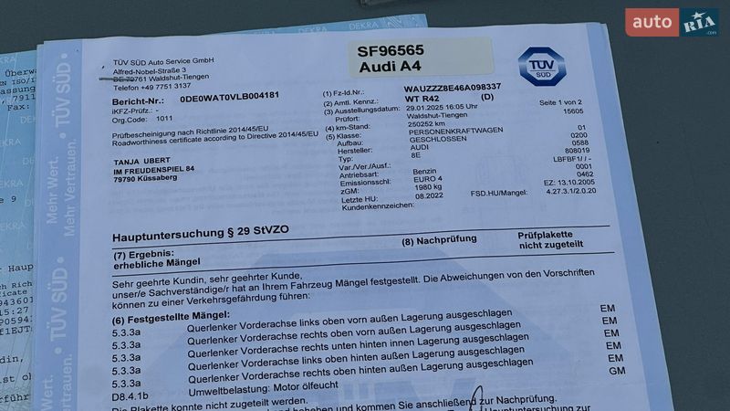 Седан Audi A4 2005 в Самборе