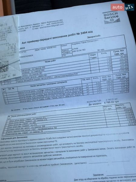 Седан Audi A4 2013 в Києві фото 30 Седан Audi A4 2013 в Києві