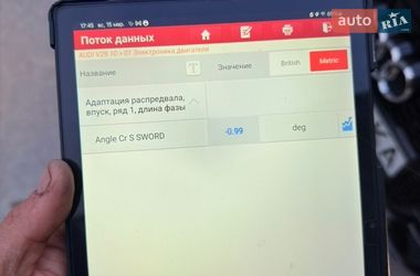 Седан Audi A4 2015 в Запорожье