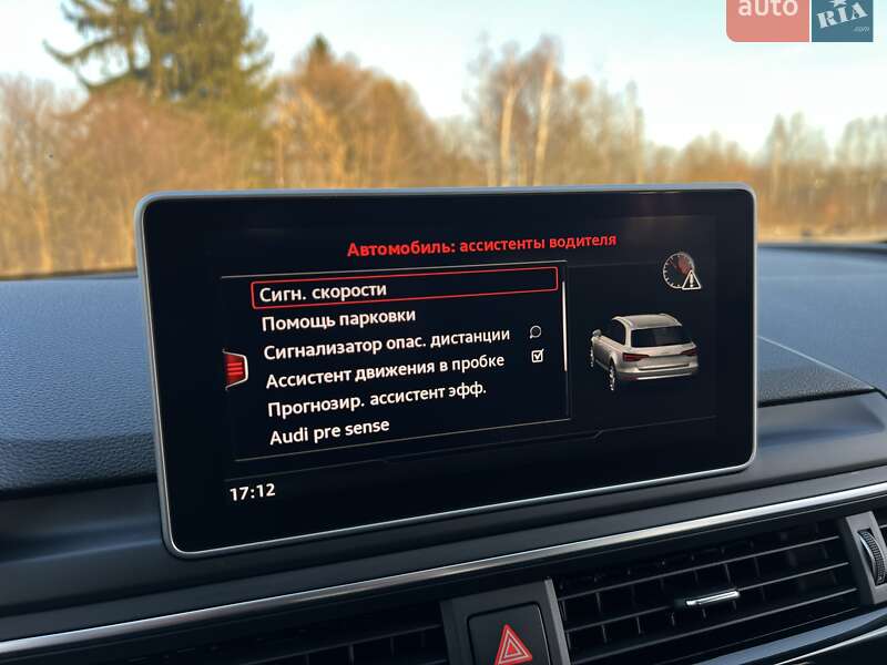 Універсал Audi A4 2016 в Дрогобичі