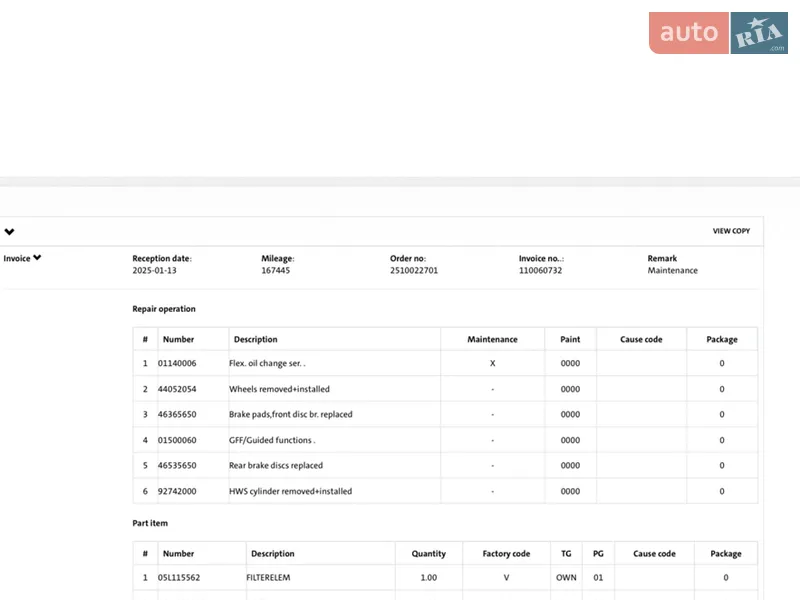 Універсал Audi A4 2020 в Вараші документ