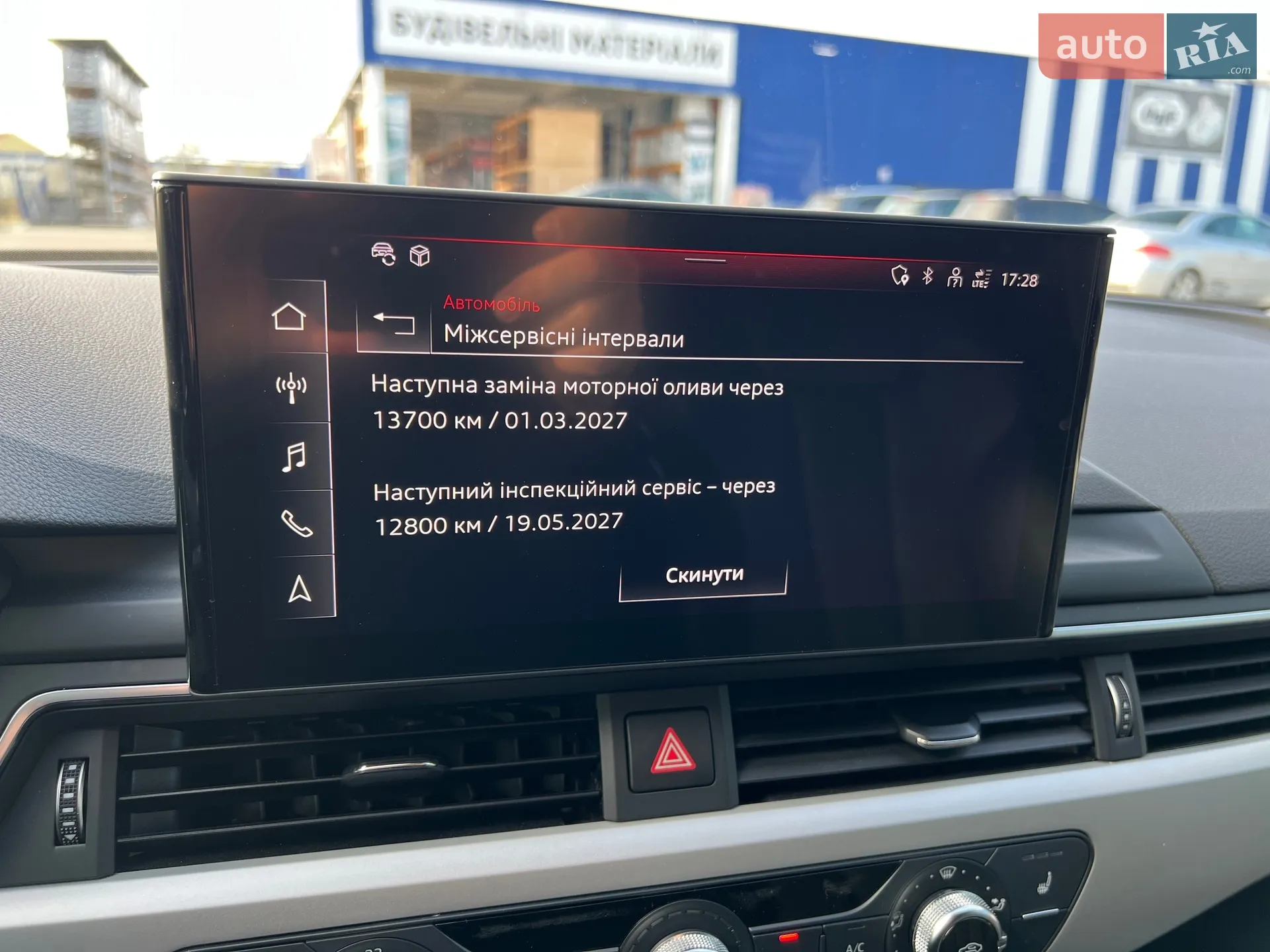 2021 Audi A4 - мініатюра 38