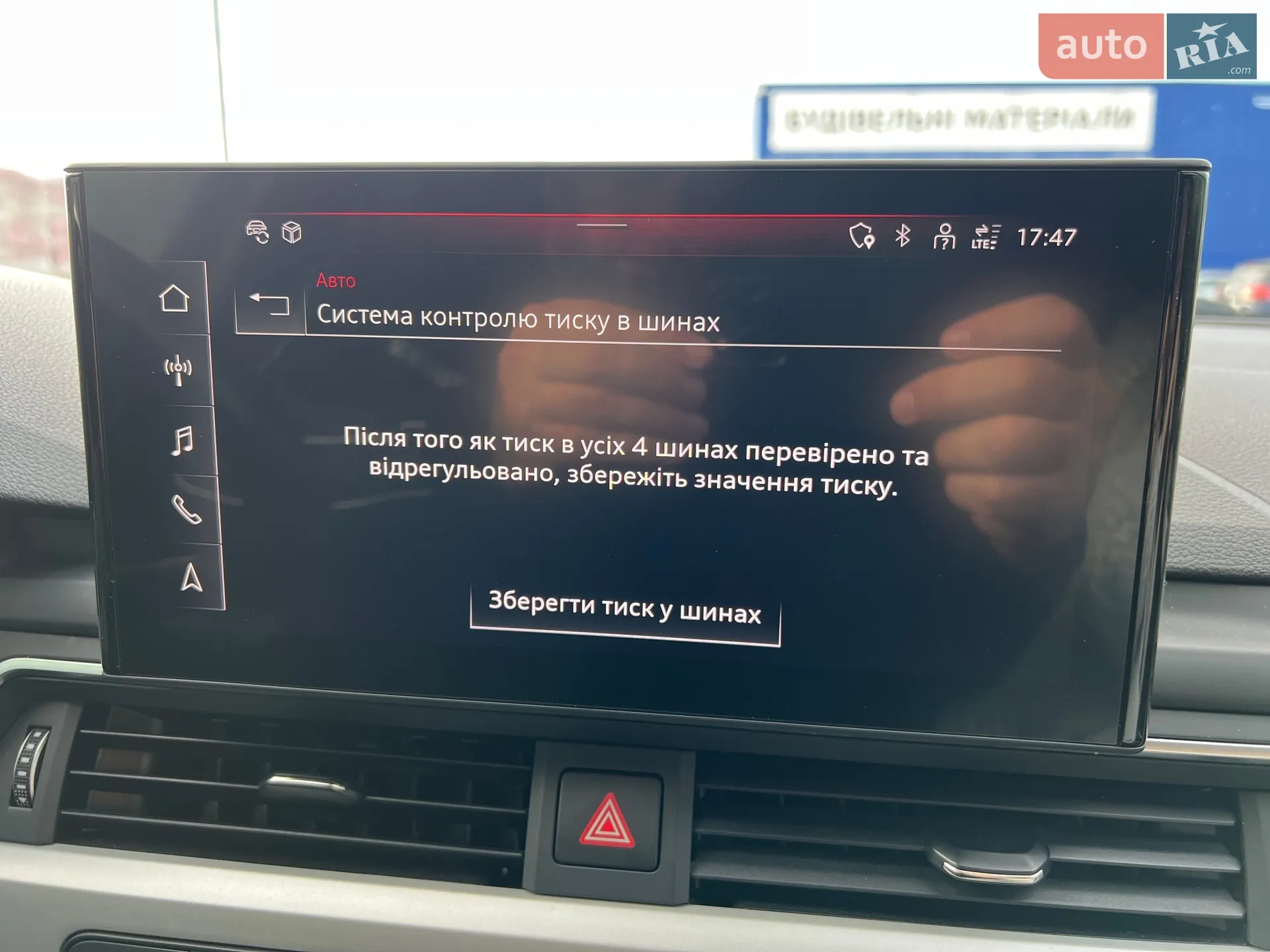 2021 Audi A4 - мініатюра 41