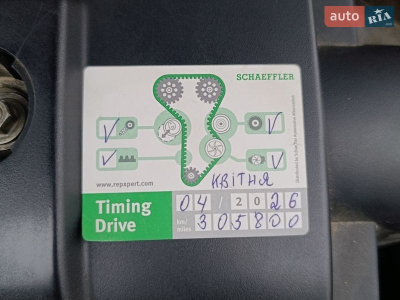 Універсал Audi A4 2008 в Чернівцях