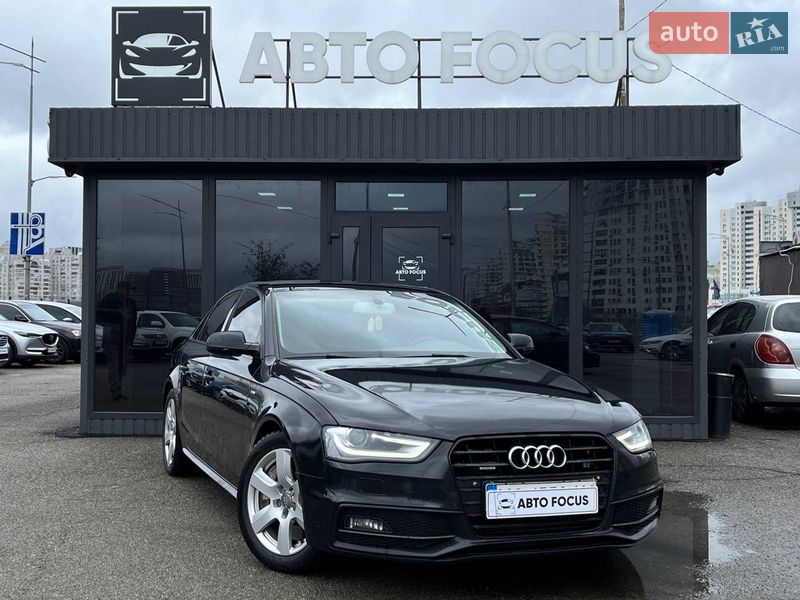 2013 Audi A4, VIN WAUHFAFL8EN023932:plate — фото 1 (autoria)