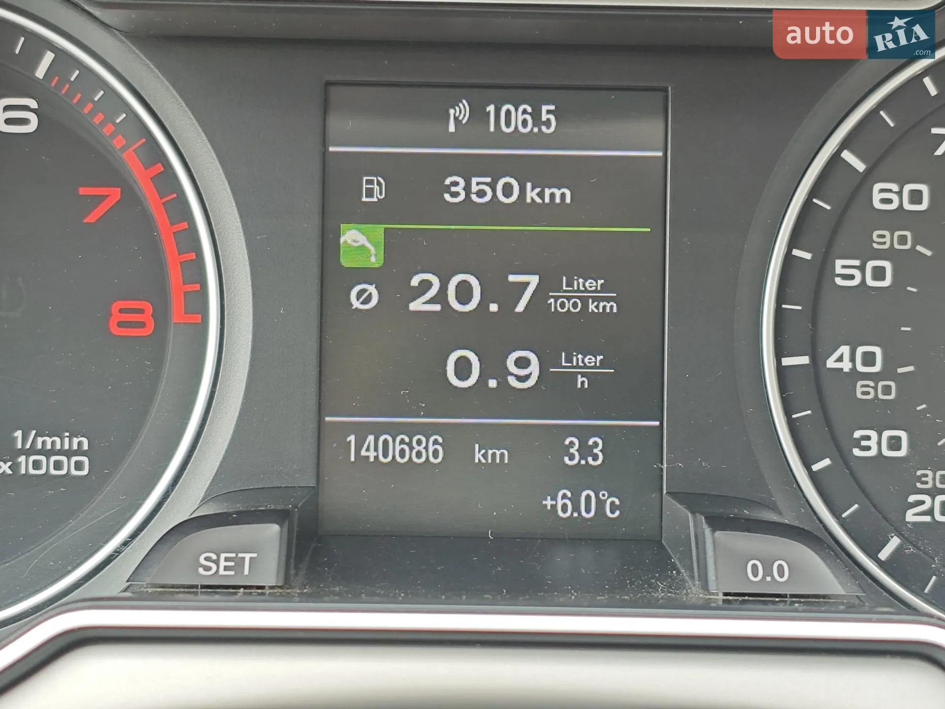 2013 Audi A4 - мініатюра 25