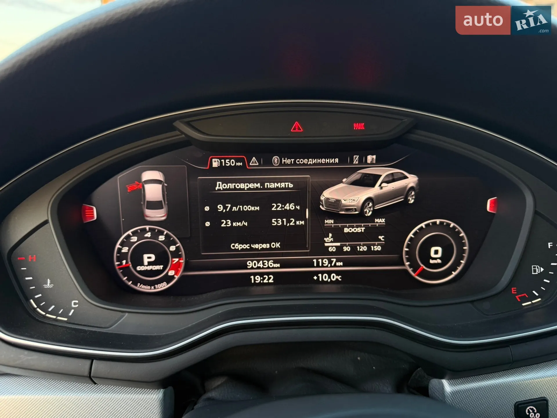 2016 Audi A4 - мініатюра 18