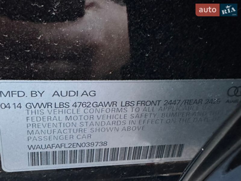 Седан Audi A4 2014 в Горишних Плавнях