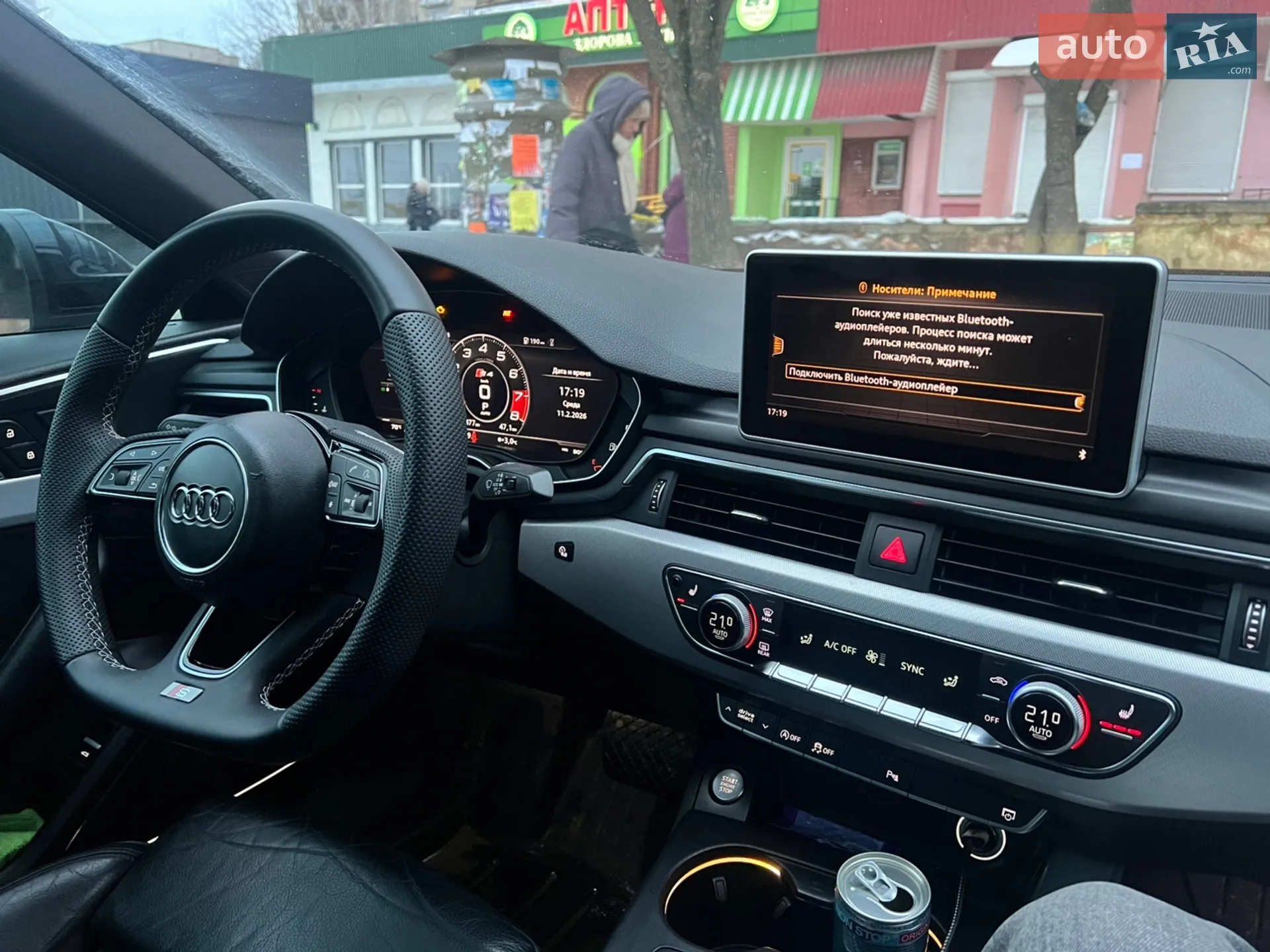 2016 Audi A4 - мініатюра 25