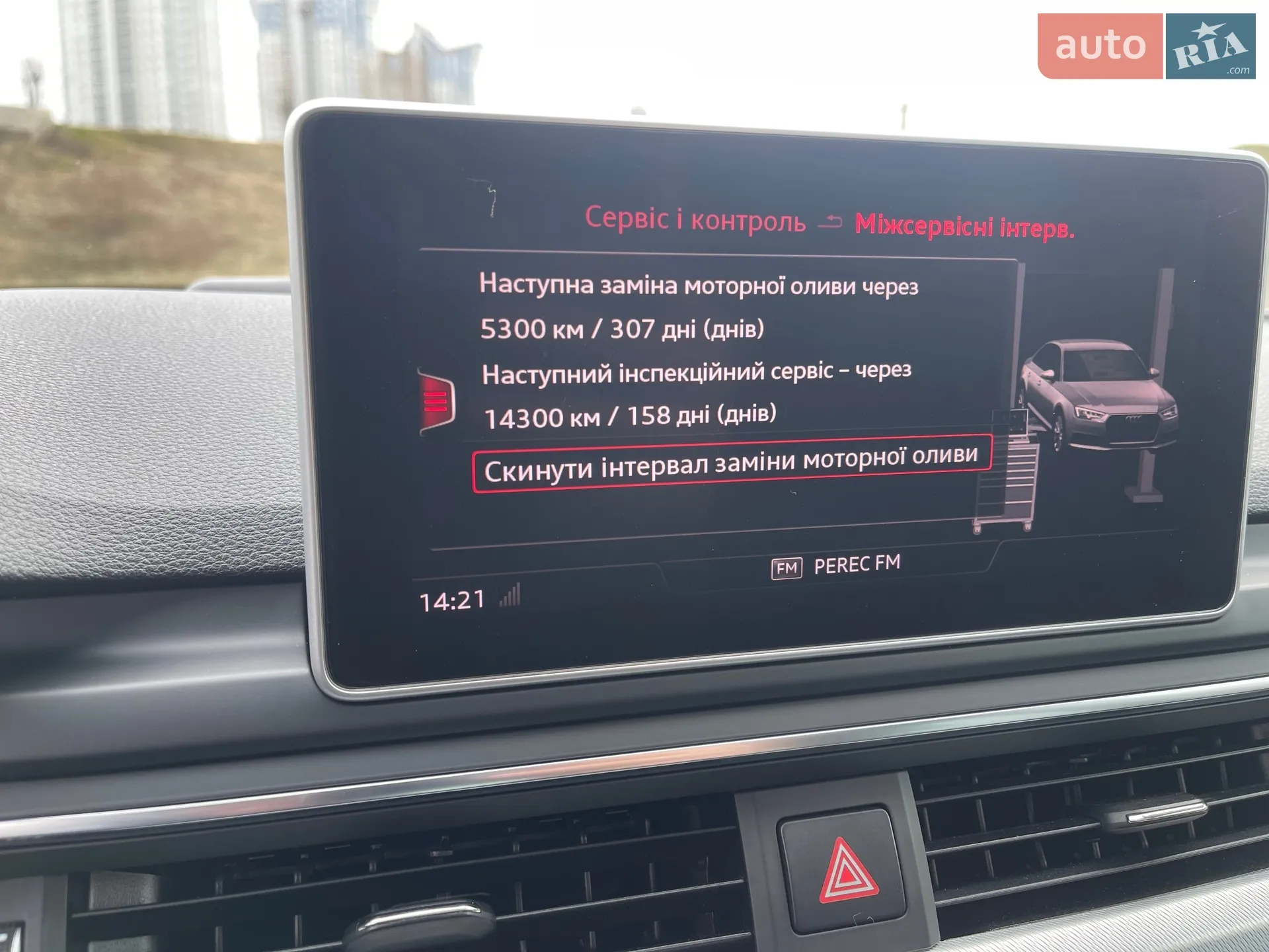 2017 Audi A4 - мініатюра 23