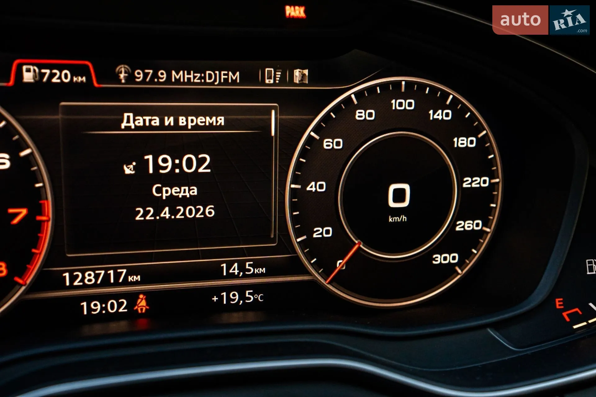 2016 Audi A4 - мініатюра 40