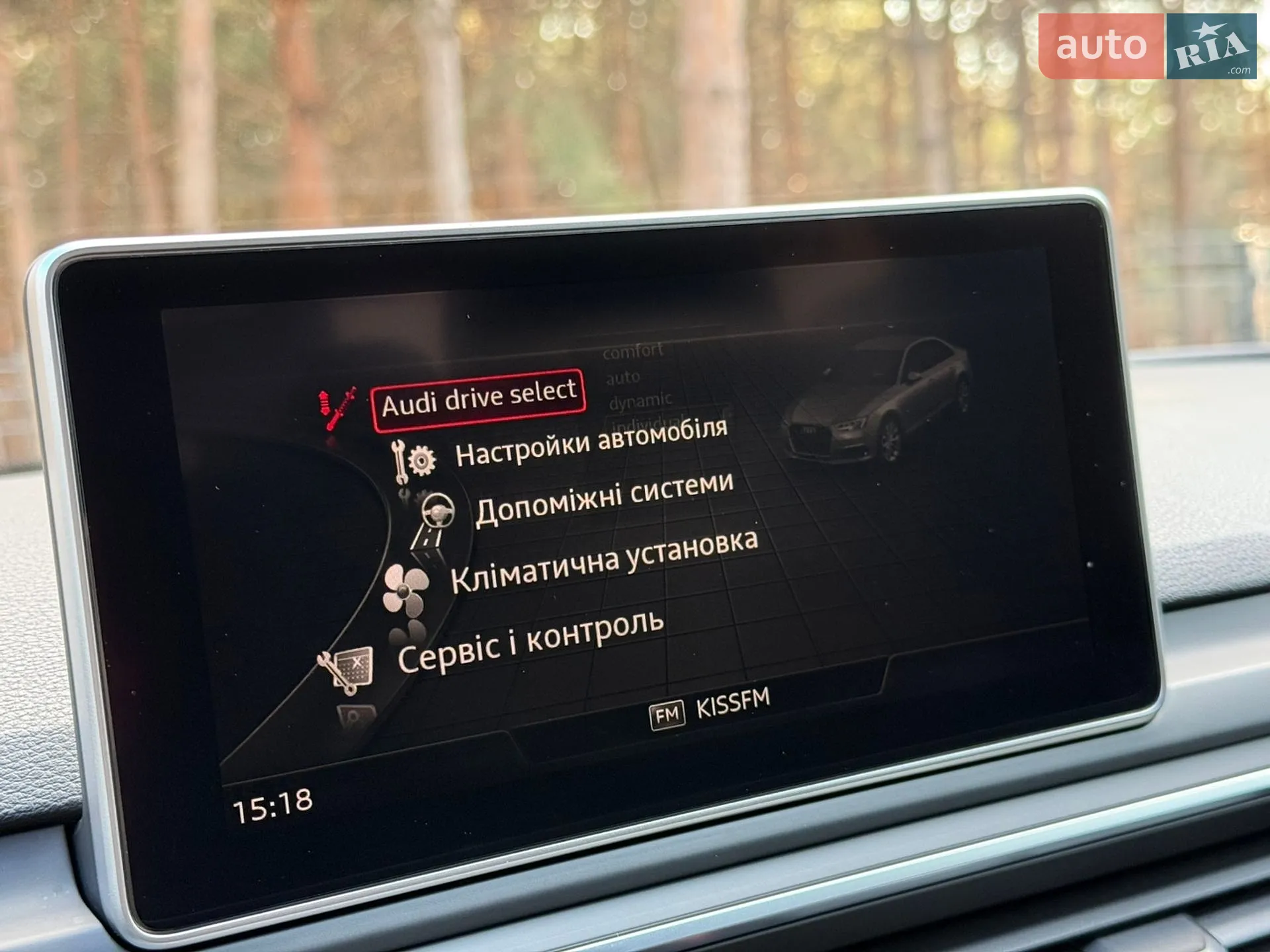 2018 Audi A4 - мініатюра 21