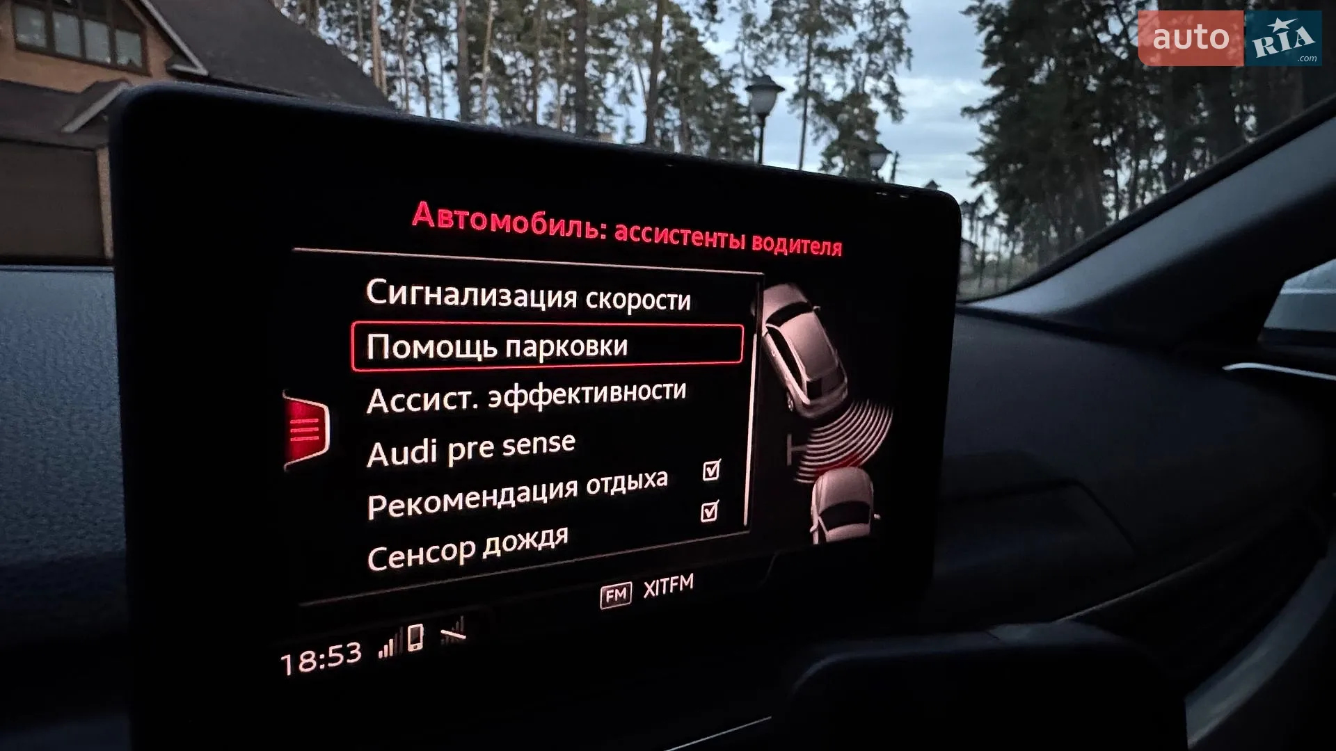2017 Audi A4 - мініатюра 11