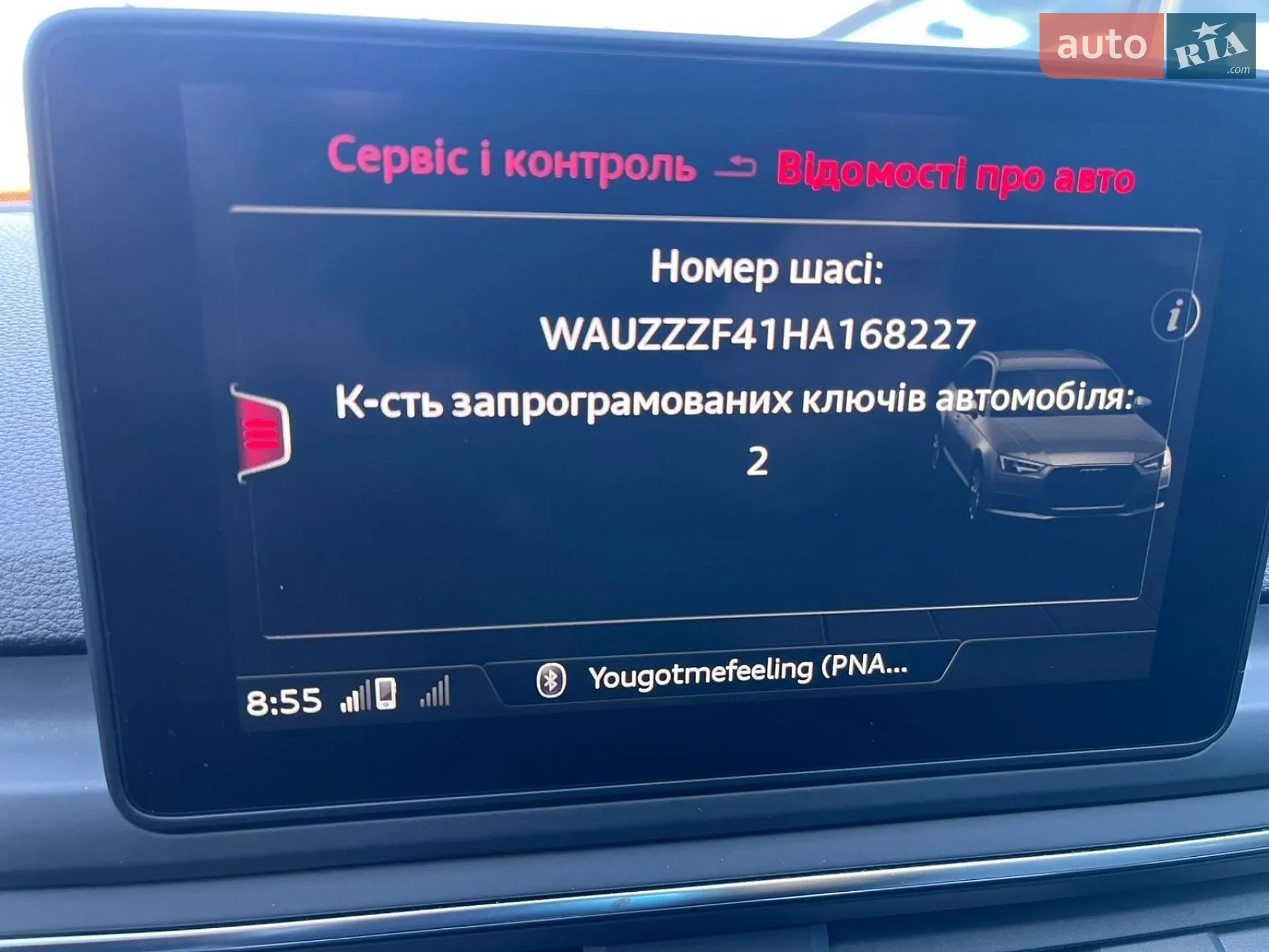 2017 Audi A4 - мініатюра 43