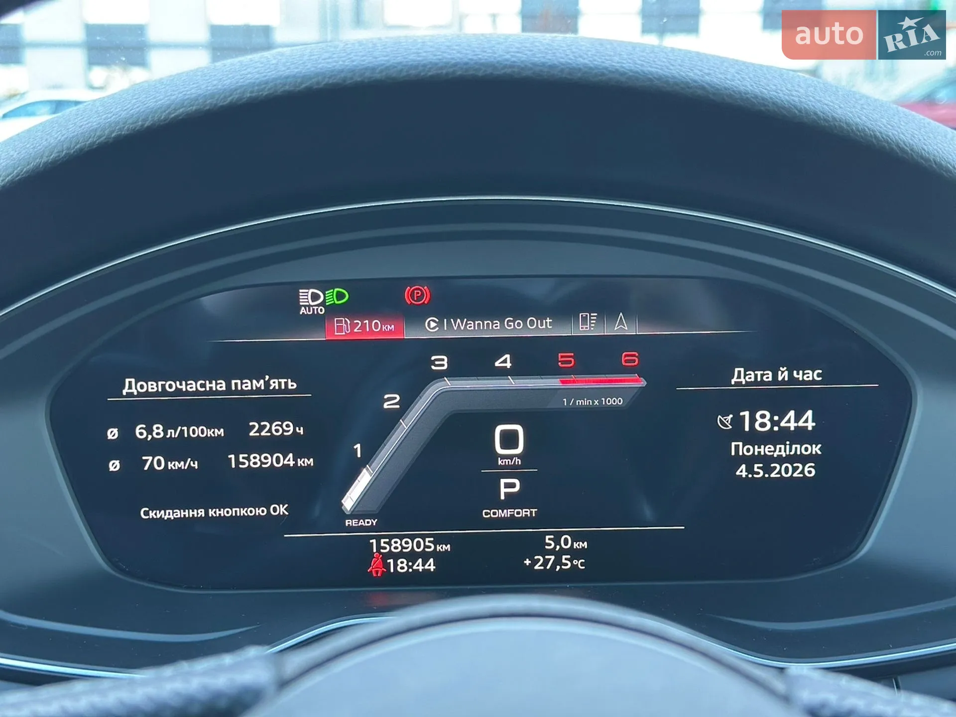 2022 Audi A4 - мініатюра 45