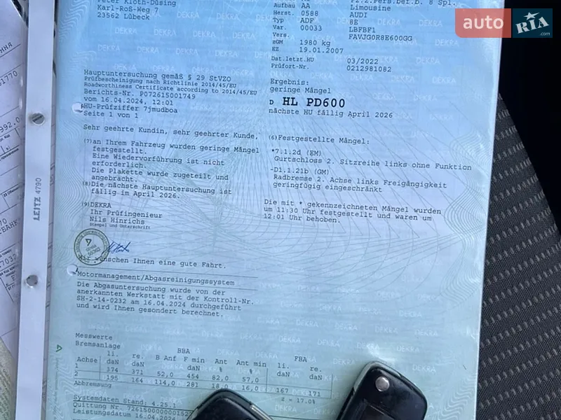 Седан Audi A4 2007 в Тернополе документ