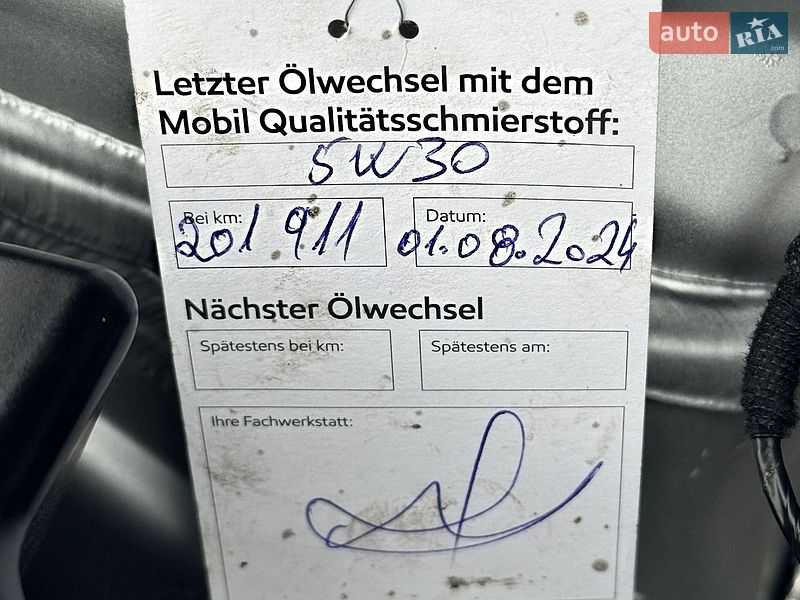 Універсал Audi A4 2008 в Дрогобичі