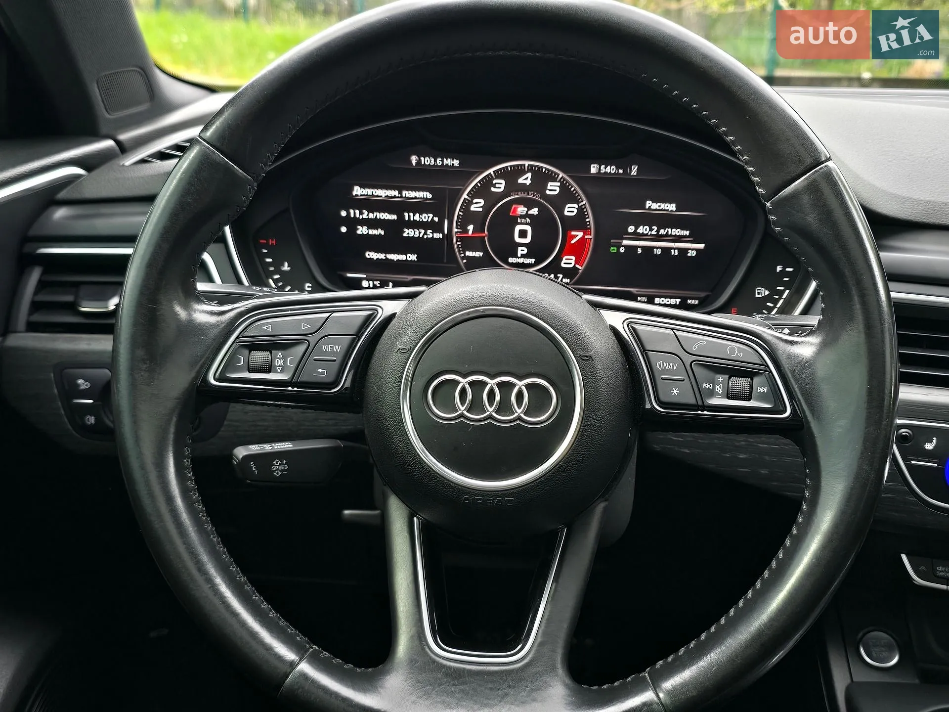 2016 Audi A4 - мініатюра 29
