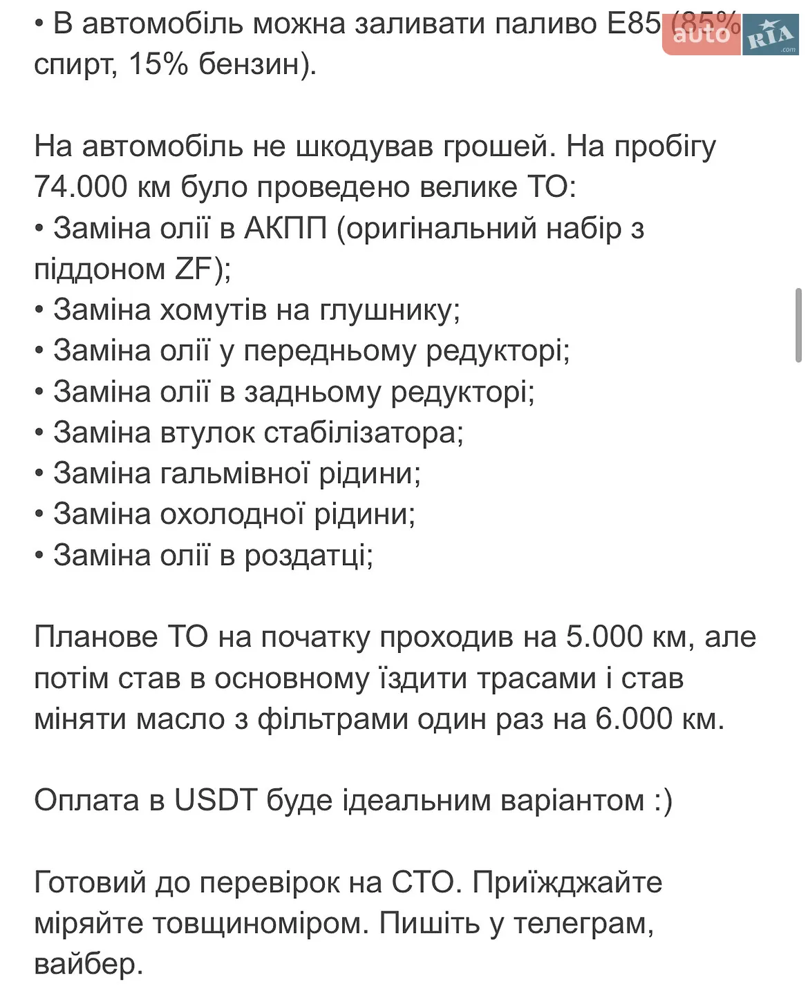 2015 Audi A4 - мініатюра 31