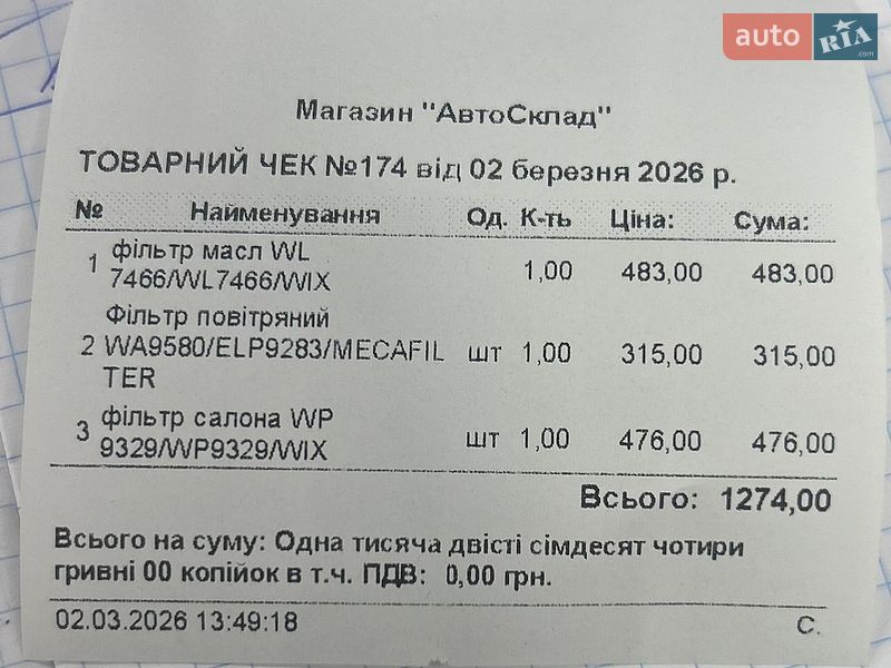 Седан Audi A4 2014 в Бердичеве фото 60 Седан Audi A4 2014 в Бердичеве