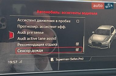 Універсал Audi A4 2016 в Києві
