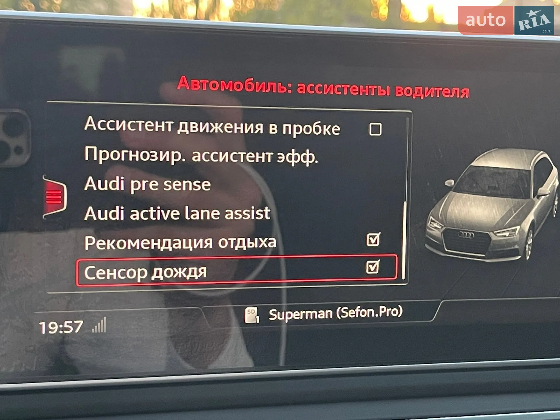 2016 Audi A4 - мініатюра 48