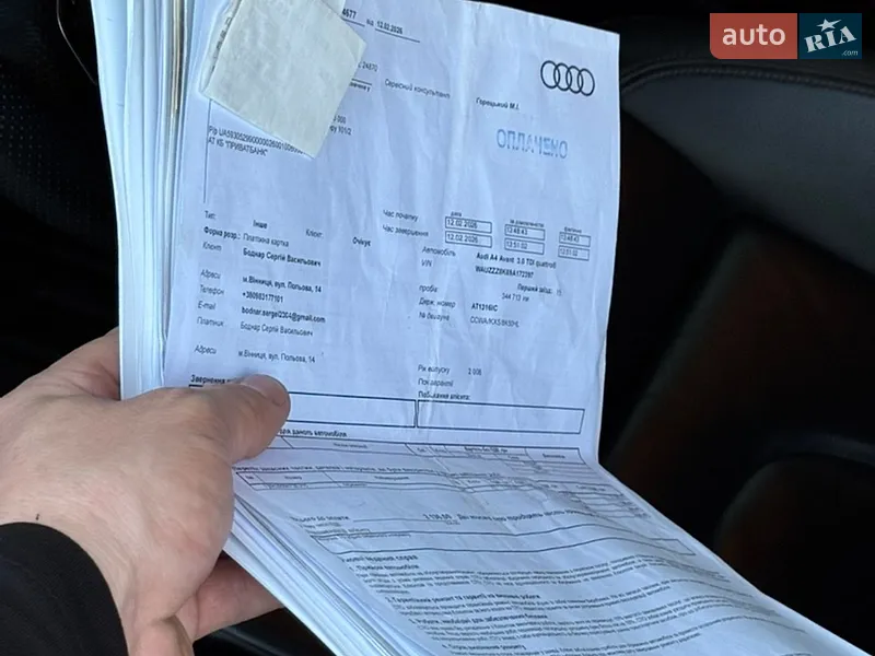 Універсал Audi A4 2008 в Житомирі документ