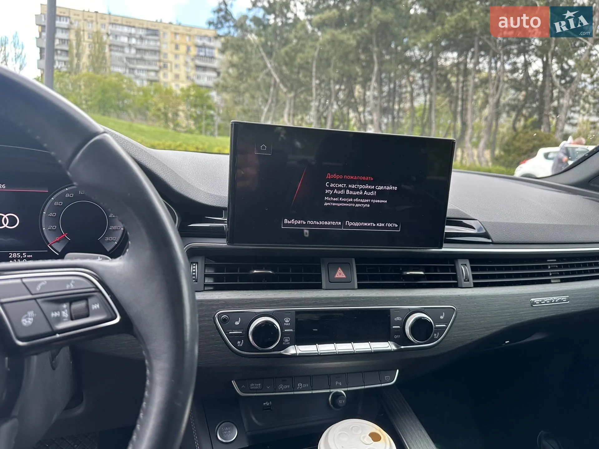 2020 Audi A4 - мініатюра 10