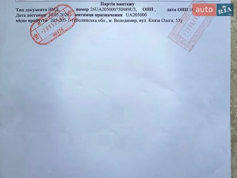 Седан Audi A4 2006 в Володимирі документ