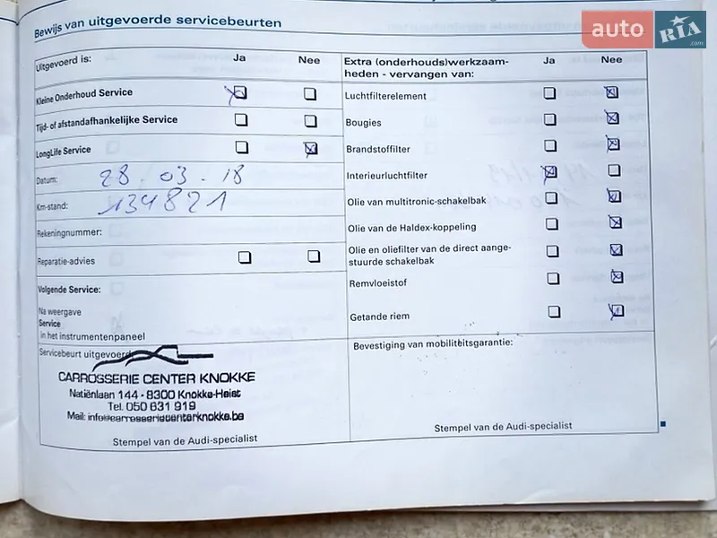 Седан Audi A4 2006 в Володимирі документ