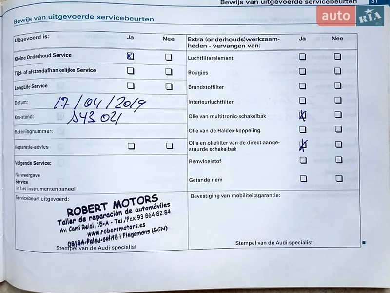 Седан Audi A4 2006 в Володимирі документ