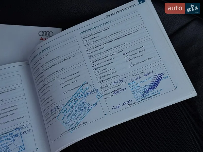 Седан Audi A4 2008 в Вінниці документ