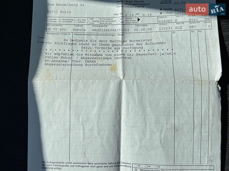 Універсал Audi A4 2008 в Кременчуці