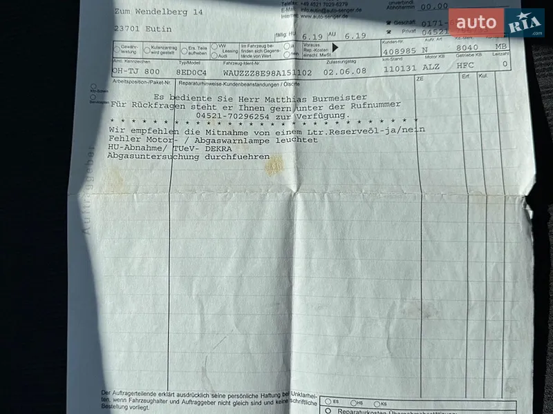Універсал Audi A4 2008 в Кременчуці документ